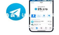 关于转到 TPWallet 需要多长时间到账的问题，这个