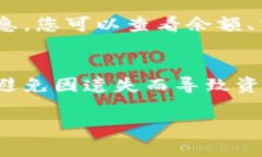 要导入之前创建的TP Wallet（TP钱包），您可以按照