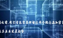 在讨论TPWallet中的币和池子的区别之前，我们首先