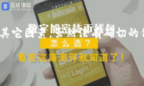 关于“tpwallet”无法下载的问题可能涉及多个方面，包括技术故障、应用支持情况、或者其它因素。虽然没有确切的信息说明“tpwallet”当前的下载问题，但我可以为您提供一些可能的原因以及解决方案。

### tpwallet下载不了的原因及解决方案