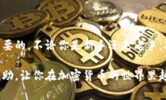 在TPWallet中卖出货币的步骤并不复杂，但确实需要