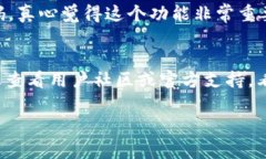 要登录TPWallet的电脑客户端，通常需要遵循以下步