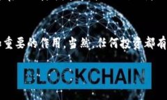 未来加密货币的趋势：如何迎接数字货币新时代