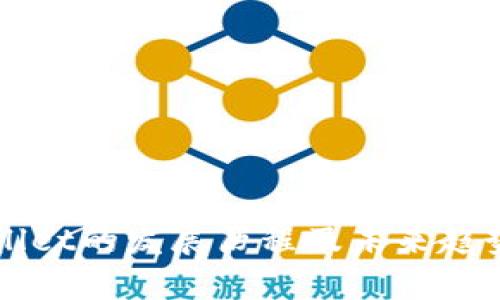 TPWallet的发展历程及未来趋势分析