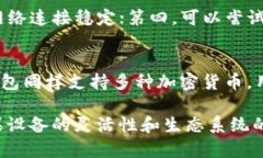 关于“苹果什么下载不了tpwallet”的问题，有可能