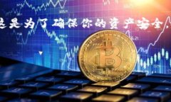 如果你想了解如何将TP冷钱包中的资金转出去，下