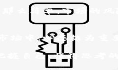    加密货币的未来：投资的真实与虚幻  /  guanj