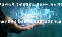 将加密资产从交易所提现到TPWallet是一个相对简单