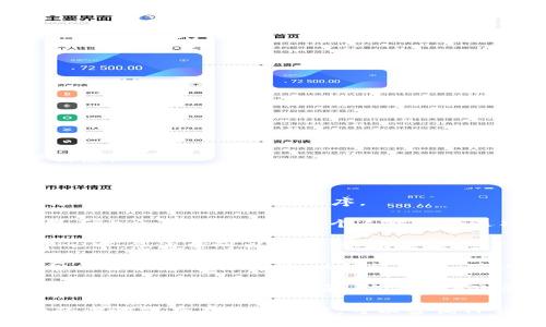关于“tpwallet退出登录”，您可以参考以下信息：

如果您在使用TP钱包（TP Wallet）时想要退出登录，一般可以通过以下步骤进行：

1. **打开TP钱包应用**：首先，确保您已经打开了TP钱包的应用程序。

2. **进入设置或个人中心**：通常，在应用界面上会有一个设置或个人中心的选项，您需要点击进入。

3. **找到退出登录选项**：在设置或个人中心中，您通常可以找到“退出登录”或“登出”的选项。

4. **确认退出**：点击退出登录后，系统通常会要求您进行确认，以防误操作。确认后您将成功退出登录。

5. **数据保护**：如果您是因为设备共享或其他原因想要退出登录，确保在下次登录时再次使用安全的方式进行身份验证。

希望这些信息能帮到您！如果您需要更详细的步骤或存在特定问题，可以咨询TP钱包的官方支持或查阅相关帮助文档。
