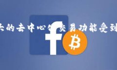 关于“苹果版本tpwallet怎么用不了”，下面是一些