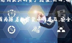 TPWallet 是一个专为数字货币和区块链技术设计的