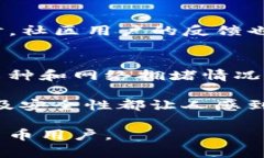 关于“tpwallet”是否支持任何币种的提问，首先需