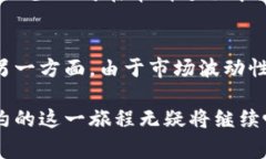 纽约对加密货币的看法近年来经历了快速的变化