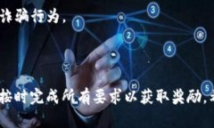 在TPWallet上领取MSP（Mindsphere Token）的空投需要遵