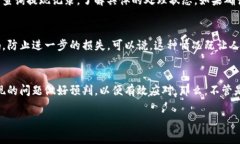 tpwallet提现到交易所安全吗在当今数字货币的世界