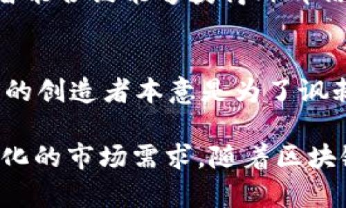 加密数字货币是近几年来快速发展的金融科技领域，当中涌现出许多不同类型的数字货币，旨在解决传统金融体系中的种种问题。以下是一些备受瞩目的加密数字货币例子：

1. **比特币（Bitcoin, BTC）**：
    - 作为第一个加密货币，比特币在2009年被创造。它基于区块链技术，允许点对点交易，无需中介。比特币的总量有限，只有2100万个，这一特性赋予其稀缺性。

2. **以太坊（Ethereum, ETH）**：
    - 以太坊不仅是一个数字货币，它提供了一个可以创建去中心化应用（DApps）的平台。以太坊引入的智能合约技术使得开发者能够在区块链上执行协议，从而实现复杂的金融交易和应用。

3. **瑞波币（Ripple, XRP）**：
    - 瑞波网络专注于跨境支付，旨在提高交易的效率和速度。XRP被用于在收款方和付款方之间进行资产转换，特别适合银行和金融机构使用。

4. **莱特币（Litecoin, LTC）**：
    - 莱特币在2011年发布，是为了改善比特币的一些性能问题，例如交易确认时间较快且更适合日常交易。其总量限制为8400万个，更加注重使用便捷性。

5. **链上币（Chainlink, LINK）**：
    - 链上币是致力于解决区块链和外部数据之间连接问题的数字货币。通过链上服务，智能合约能够获得外部信息，使其更加灵活和强大。

6. **狗狗币（Dogecoin, DOGE）**：
    - 狗狗币起初是一个玩笑，但由于社区的热情，它已成为广受欢迎的数字货币。狗狗币的创造者本意是为了讽刺加密货币的泡沫现象，但现在它已经有了自己的忠实用户群体。

这些加密数字货币各自具有独特的特性和应用场景，反映了金融科技的发展趋势和不断变化的市场需求。随着区块链技术的成熟和更多行业的采纳，加密数字货币有望在未来继续扩展其影响力和应用范围。