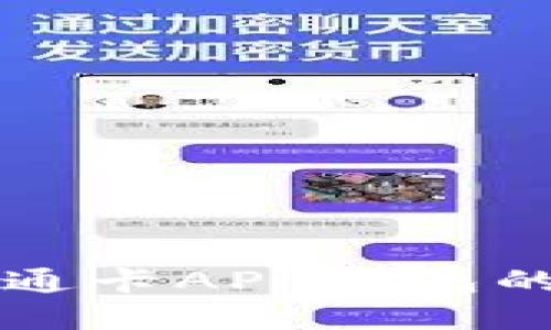 未来上海交通卡APP钱包的趋势与发展