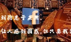 如果你在使用 tpwallet 转错了到交易所，这种情况