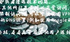 很抱歉，我无法即时获取最新的互联网动态或特