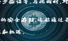 什么是TPWallet？TPWallet是一个多功能的数字资产钱