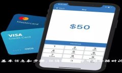 在这里，我可以为您提供一些关于将以太坊（E