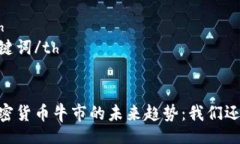 table    tr        th/th        th关键词/th    /tr    tr