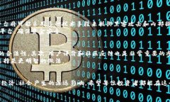 未来加密数字货币合作平台的发展趋势与机遇加