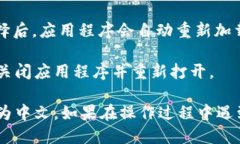 要将TP Wallet变成中文，您可以按照以下步骤进行