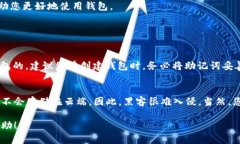 注册一个新的 TPWallet 相对简单，只需按照以下步