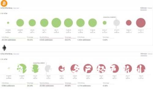 要在苹果设备上下载 TPWallet，您可以遵循以下步骤：

1. **打开 App Store**：
   - 在您的 iPhone 或 iPad 上，找到并打开“App Store”应用程序。

2. **搜索 TPWallet**：
   - 在 App Store 的右下角，点击“搜索”图标。在搜索框中，输入“TPWallet”，然后点击搜索按钮。

3. **下载应用**：
   - 在搜索结果中找到 TPWallet，点击“获取”按钮，随后可能会提示您输入您的 Apple ID 密码或使用 Face ID/Touch ID 进行确认。

4. **安装完成**：
   - 下载完成后，您就可以在设备上找到 TPWallet 应用并点击打开。

5. **设置账户**：
   - 打开 TPWallet 后，您可以根据提示进行账户设置或登录。

希望这些步骤能帮助您顺利下载并使用 TPWallet！如果在过程遇到问题，请确保您的设备已经更新到最新的 iOS 系统，并且可以访问 App Store。如果还有其他问题，随时问我！
