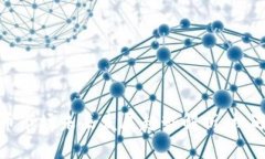 加密货币市场未来发展趋势解析：机遇与挑战