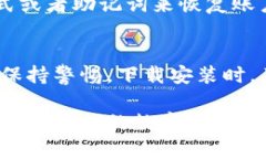 在当前的数字化时代，许多人希望能够在不同设