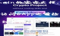 在TPWallet中设置OK链（OKExChain）实际上是一个相对