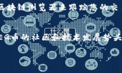 将FEG币转入TPWallet的步骤可以大致概况为以下几个