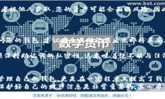 钱包助记词是用于保障您的加密货币钱包安全的