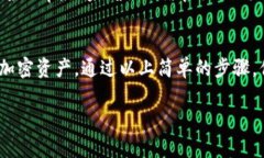 要使用TPWallet的一键同步功能，首先需要确保你已