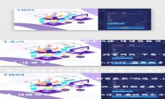 要下载旧版TPWallet的安装包，通常有以下几个步骤