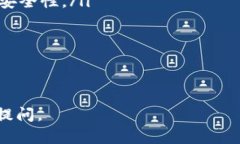 关于“tpwallet怎么下载不了”的问题，可能与多个