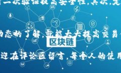 在使用TPWallet的过程中，如果你发现闪兑功能无法