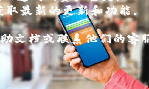 将资金转入 TPWallet 的步骤主要包括创建账户、获取地址以及执行转账。以下是详细的步骤：

### 第一步：创建 TPWallet 账户

1. **下载 TPWallet 应用**：在移动设备的应用商店搜索“TPWallet”并下载，支持安卓和 iOS 系统。
2. **注册账户**：打开应用，按照指引注册一个新账户。需要使用一个有效的电子邮件地址和设置一个强密码。
3. **备份助记词**：在注册过程中，会生成一组助记词。请务必将其妥善保存，因为这组助记词是您恢复账户的唯一途径。

### 第二步：获取转账地址

1. **登录账户**：使用刚刚注册的账户信息登录 TPWallet。
2. **选择资产**：在钱包首页，选择您希望转入的资产类型（如：USDT、BTC 等）。
3. **获取钱包地址**：点击“接收”按钮，系统会生成您对应资产的钱包地址。此地址通常是一个长串的字母和数字组合。

### 第三步：从其他平台转账

1. **登录其他交易所/钱包**：如果您已在其他平台（如 Binance、Coinbase 等）拥有资产，登录该平台。
2. **选择转账选项**：找到“提现”或“转账”功能，选择您要转账的资产。
3. **输入 TPWallet 地址**：将您刚才复制的 TPWallet 地址粘贴到提现地址中。
4. **确认转账**：确认您输入的地址无误，并填写转账金额。然后，完成其他必要的安全验证（如邮箱确认、短信验证等）。
5. **提交转账请求**：确认所有信息无误后，提交转账。通常，转账会在数分钟到几个小时内完成。

### 第四步：确认到账

1. **查看 TPWallet 账户**：转账完成后，返回 TPWallet，查看您的资产余额。如果没有即时到账，请稍等片刻。
2. **链上确认**：对于区块链资产，您可以使用区块链浏览器输入您的 TPWallet 地址，查看交易是否已被确认。

### 温馨提示

- 在转账前，检查手续费和最小转账金额。不同的资产和平台可能会有不同的规定。
- 确保在转账前再次确认地址，避免因地址错误而造成的资产丢失。
- 查看 TPWallet 的官方网站或用户指南，以获取最新的更新和功能。

如果您在操作过程中遇到困难，不妨查看官方帮助文档或联系他们的客服支持。节省时间的同时，也能确保您的资产安全。

希望这个信息对您有所帮助！