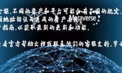 将资金转入 TPWallet 的步骤主要包括创建账户、获