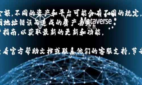 将资金转入 TPWallet 的步骤主要包括创建账户、获取地址以及执行转账。以下是详细的步骤：

### 第一步：创建 TPWallet 账户

1. **下载 TPWallet 应用**：在移动设备的应用商店搜索“TPWallet”并下载，支持安卓和 iOS 系统。
2. **注册账户**：打开应用，按照指引注册一个新账户。需要使用一个有效的电子邮件地址和设置一个强密码。
3. **备份助记词**：在注册过程中，会生成一组助记词。请务必将其妥善保存，因为这组助记词是您恢复账户的唯一途径。

### 第二步：获取转账地址

1. **登录账户**：使用刚刚注册的账户信息登录 TPWallet。
2. **选择资产**：在钱包首页，选择您希望转入的资产类型（如：USDT、BTC 等）。
3. **获取钱包地址**：点击“接收”按钮，系统会生成您对应资产的钱包地址。此地址通常是一个长串的字母和数字组合。

### 第三步：从其他平台转账

1. **登录其他交易所/钱包**：如果您已在其他平台（如 Binance、Coinbase 等）拥有资产，登录该平台。
2. **选择转账选项**：找到“提现”或“转账”功能，选择您要转账的资产。
3. **输入 TPWallet 地址**：将您刚才复制的 TPWallet 地址粘贴到提现地址中。
4. **确认转账**：确认您输入的地址无误，并填写转账金额。然后，完成其他必要的安全验证（如邮箱确认、短信验证等）。
5. **提交转账请求**：确认所有信息无误后，提交转账。通常，转账会在数分钟到几个小时内完成。

### 第四步：确认到账

1. **查看 TPWallet 账户**：转账完成后，返回 TPWallet，查看您的资产余额。如果没有即时到账，请稍等片刻。
2. **链上确认**：对于区块链资产，您可以使用区块链浏览器输入您的 TPWallet 地址，查看交易是否已被确认。

### 温馨提示

- 在转账前，检查手续费和最小转账金额。不同的资产和平台可能会有不同的规定。
- 确保在转账前再次确认地址，避免因地址错误而造成的资产丢失。
- 查看 TPWallet 的官方网站或用户指南，以获取最新的更新和功能。

如果您在操作过程中遇到困难，不妨查看官方帮助文档或联系他们的客服支持。节省时间的同时，也能确保您的资产安全。

希望这个信息对您有所帮助！