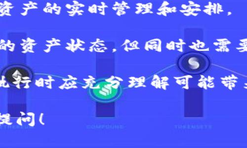 在TPWallet中屏蔽观察钱包的功能可能因为其用户界面的更新或版本的不同而有所差异。以下是一些一般性的方法，可以帮助您了解如何在TPWallet中屏蔽观察钱包：

### 方法一：删除观察钱包

1. **打开TPWallet应用**：首先，确保您已登录TPWallet应用。
   
2. **找到观察钱包**：在主界面中，找到您想要屏蔽或删除的观察钱包列表。

3. **删除选项**：通常，在观察钱包旁边会有一个“删除”或“移除”的选项。点击它，确认您想要删除这个观察钱包。

4. **确认操作**：系统可能会要求您确认操作，选择确认即可。

### 方法二：设置隐私选项

1. **进入设置**：在TPWallet主界面，找到设置选项，通常是一个齿轮图标。

2. **隐私设置**：在设置菜单中，查看是否有隐私或安全的选项，检查是否可以调整观察钱包的可见性设置。

3. **修改设置**：根据您的需求做更改，可能可以选择隐藏观察钱包。

### 方法三：使用账户的权限管理

1. **账户管理**：如果TPWallet支持多用户或权限管理，您可以进入账户管理，查看是否能够更改观察钱包的权限设置。

2. **断开连接**：通过管理界面，您可以选择断开观察钱包与您的主账户的连接。

3. **保存更改**：确保您保存所有更改，以确保观察钱包不再在您的界面中显示。

### 可能的问题

#### 问题一：TPWallet如何恢复已删除的观察钱包？

如果您不小心删除了观察钱包，可以尝试以下步骤恢复：

1. **查找备份**：首先，检查您是否有钱包的备份。如果在创建钱包时有导出私钥或助记词，您可以使用这些信息重新创建观察钱包。

2. **重新添加**：如果没有备份，您可能需要通过资产的合约地址或钱包地址重新添加该观察钱包。

3. **联系支持**：如果您仍然无法恢复，建议联系TPWallet的客户支持，看看他们是否能提供额外的帮助。

#### 问题二：屏蔽观察钱包后还有其他影响吗？

屏蔽观察钱包可能会对您的交易或监控资产产生一些影响，比如：

1. **交易监控**：您将无法监控该观察钱包的交易情况，这是大多数用户选择观察钱包的原因之一。

2. **资产管理**：如果该观察钱包是您频繁访问的，有可能影响到您对资产的实时管理和安排。

3. **隐私保护**：屏蔽观察钱包有助于保护您的隐私，避免他人查看您的资产状态，但同时也需要您对自己资产的安全性保持警觉。

总的来说，屏蔽观察钱包是一种简单且有效的隐私保护措施，但用户在执行时应充分理解可能带来的影响。

希望这些信息能帮助您更好地使用TPWallet。如有其他疑问，欢迎继续提问！