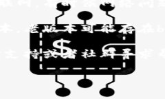 要查看TPWallet中的ETH（以太坊），可以按照以下步