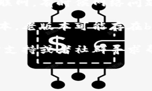 要查看TPWallet中的ETH（以太坊），可以按照以下步骤进行：

1. **打开TPWallet应用**：确保你的设备上已经下载并安装了TPWallet。如果没有，首先去应用商店下载并安装。

2. **登录到你的钱包**：使用你的助记词、私钥或其他方式登陆你的TPWallet账户。

3. **找到资产页面**：在主界面或底部菜单中找到“资产”或“资产管理”选项，点击进入。

4. **查看ETH余额**：在资产列表中，寻找ETH或以太坊的选项，点击进入后就可以查看你账户中的ETH余额及相关交易记录。

5. **查看交易历史**：如需查看以太坊的交易历史，点击ETH后，通常会看到“交易记录”选项，点击可以查看最近的交易。

6. **确认网络状态**：确保你的TPWallet连接到互联网，有时候网络问题可能导致无法准确显示资产。

7. **更新应用程序**：确保你的TPWallet是最新版本，老版本可能存在bug或者无法显示最新的资产信息。

如果还是无法查看ETH，可以考虑到TPWallet的官方支持或者社群寻求帮助，确保没有其他问题。

希望这些步骤能够帮助你顺利查看你的ETH资产！