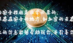 tpwallet地址通常可以通过几种不同的方式查看，具