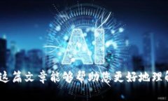 欧易（OKEx）是一个广受欢迎的加密货币交易平台