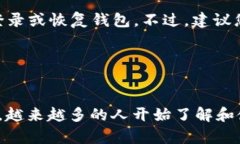 要在 TPWallet 中导入货币，您需要遵循一系列步骤