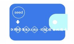 很抱歉，目前TPWallet并不支持存储Bitcoin SV (BSV)。