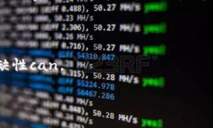 加密货币（Cryptocurrency）是一种使用密码学技术（